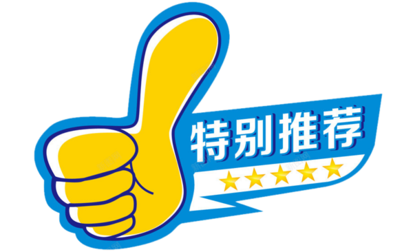 抢到了足球_足球抢球是什么意思_足球金球抢购规则