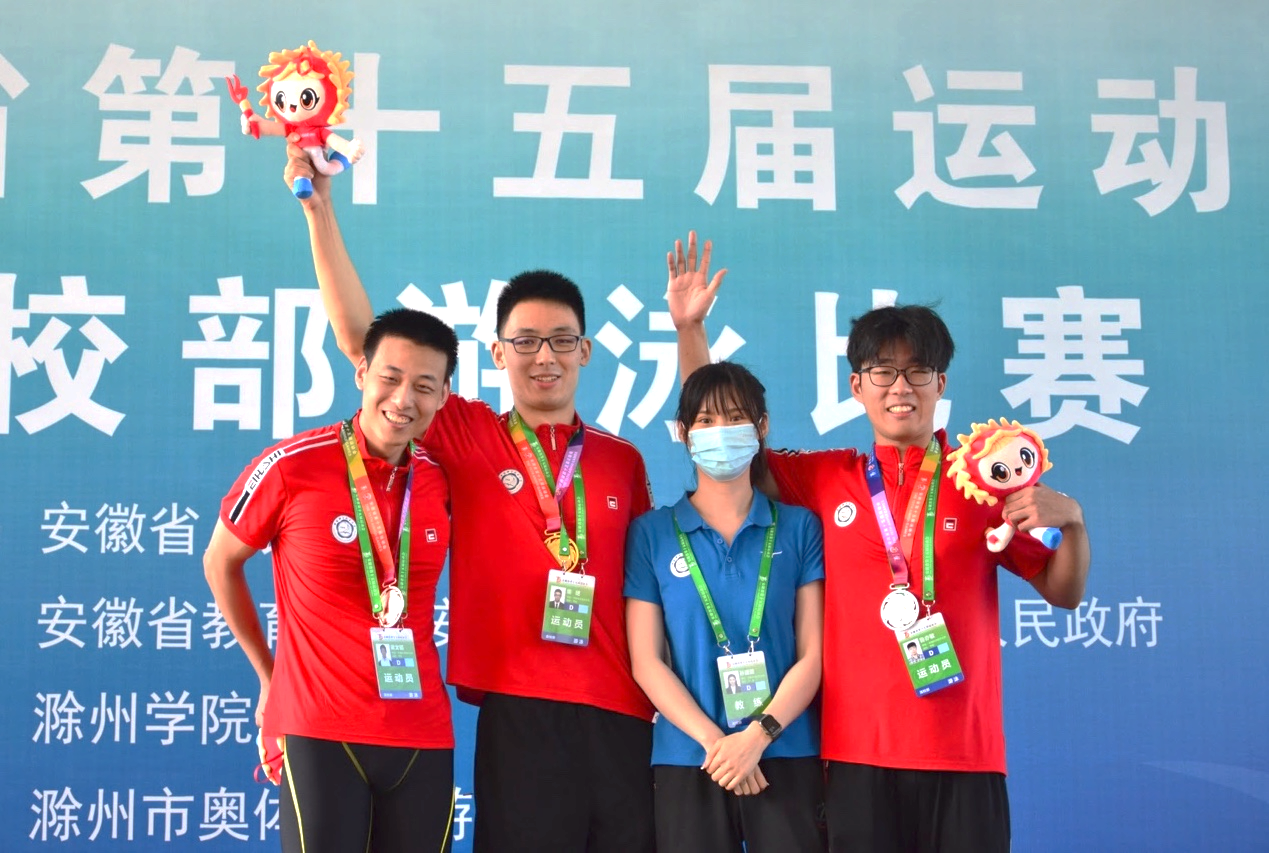 大学生游泳比赛甲乙组怎么分_游泳规则队大学比赛有哪些项目_大学游泳队比赛规则有哪些