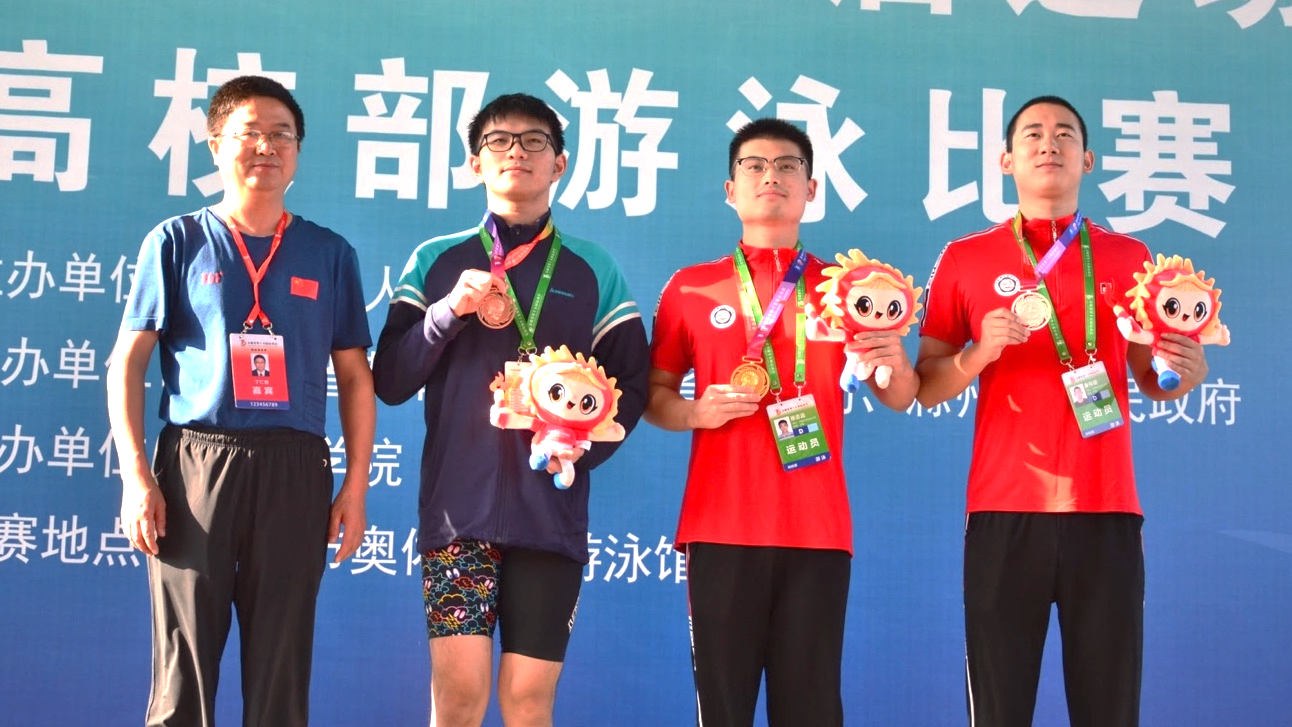 大学游泳队比赛规则有哪些_游泳规则队大学比赛有哪些项目_大学生游泳比赛甲乙组怎么分