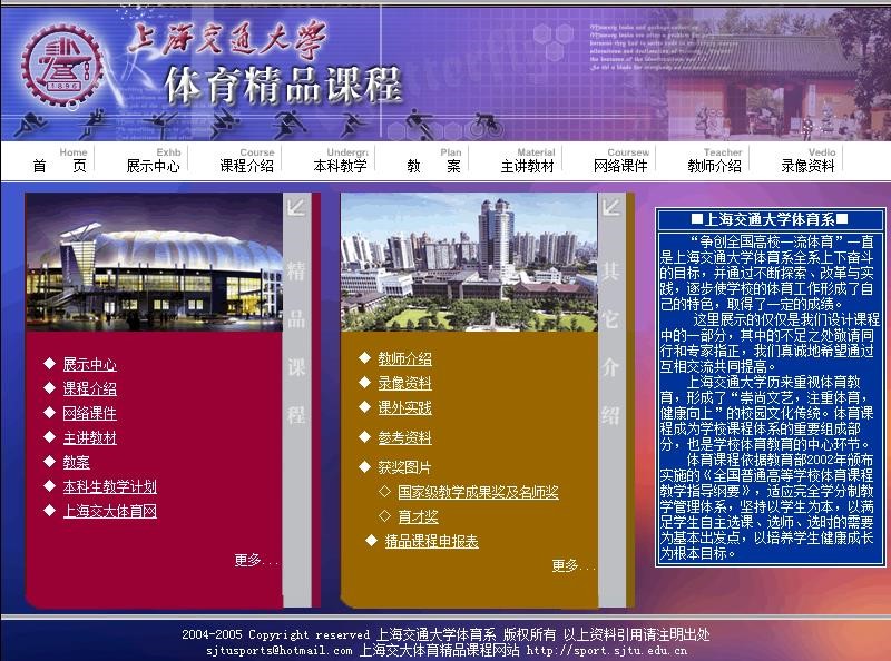 大学游泳比赛2020_大学生游泳比赛甲乙组怎么分_大学游泳队比赛规则有哪些