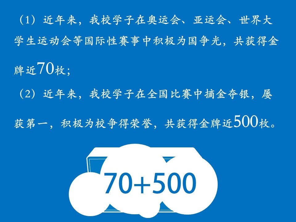 大学游泳队比赛规则有哪些_大学游泳比赛2020_大学生游泳比赛甲乙组怎么分