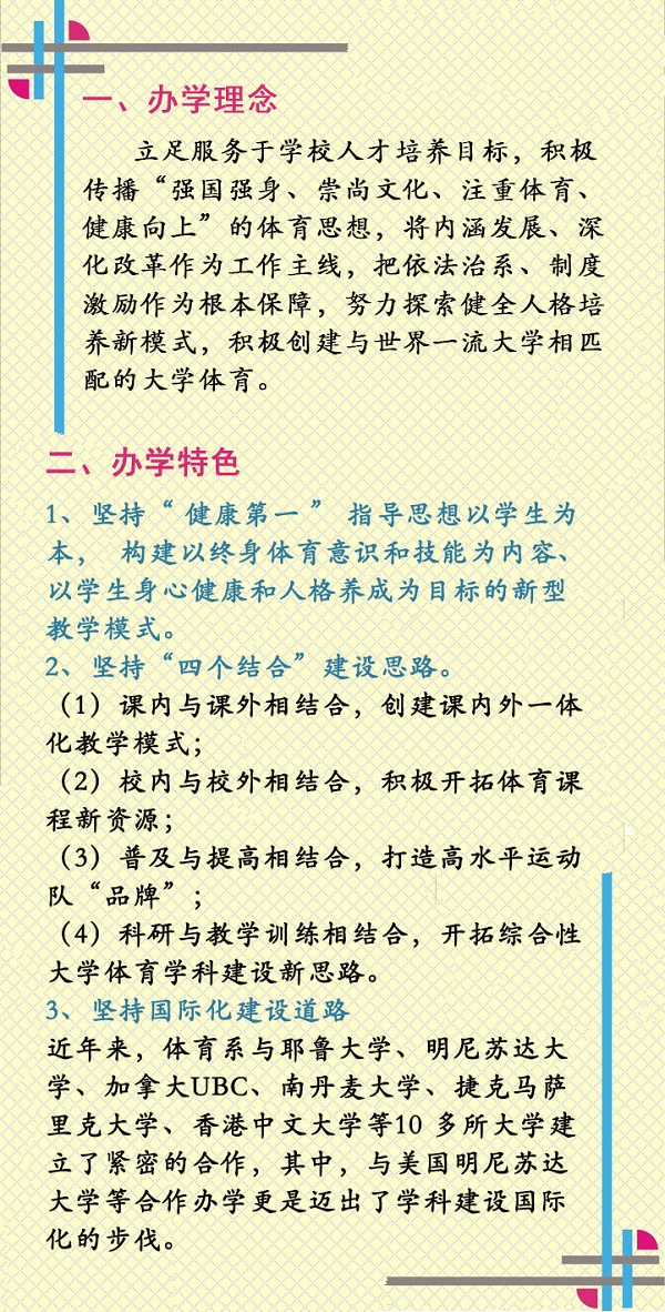 大学生游泳比赛甲乙组怎么分_大学游泳队比赛规则有哪些_大学游泳比赛2020