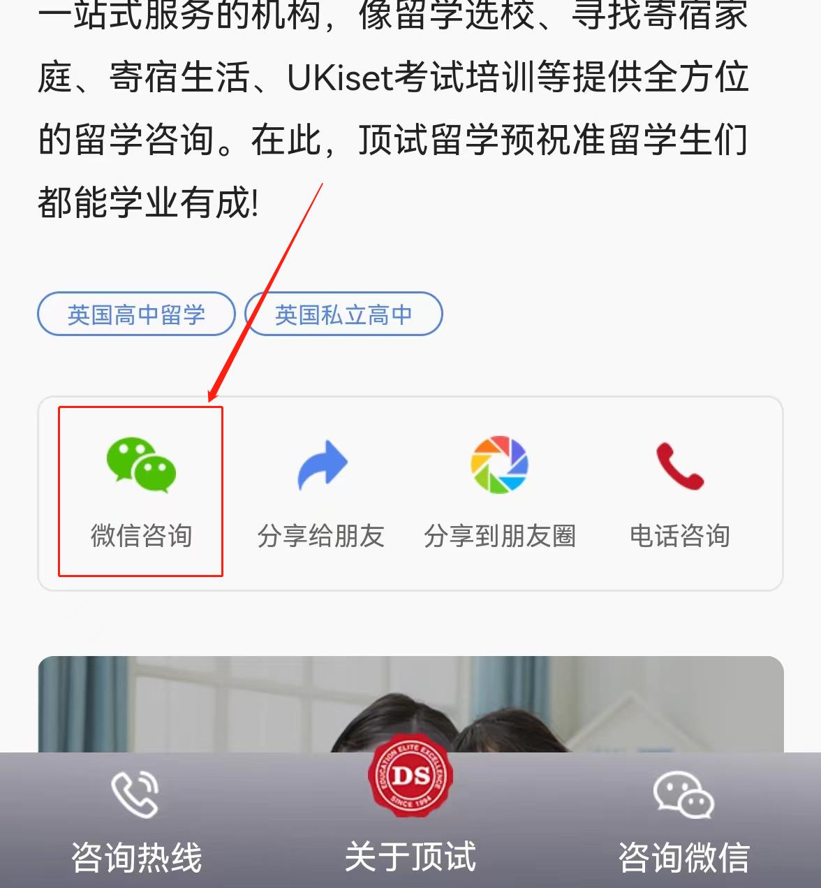 英国不同的生活方式英语_英国的生活方式的英语_英式生活方式英语