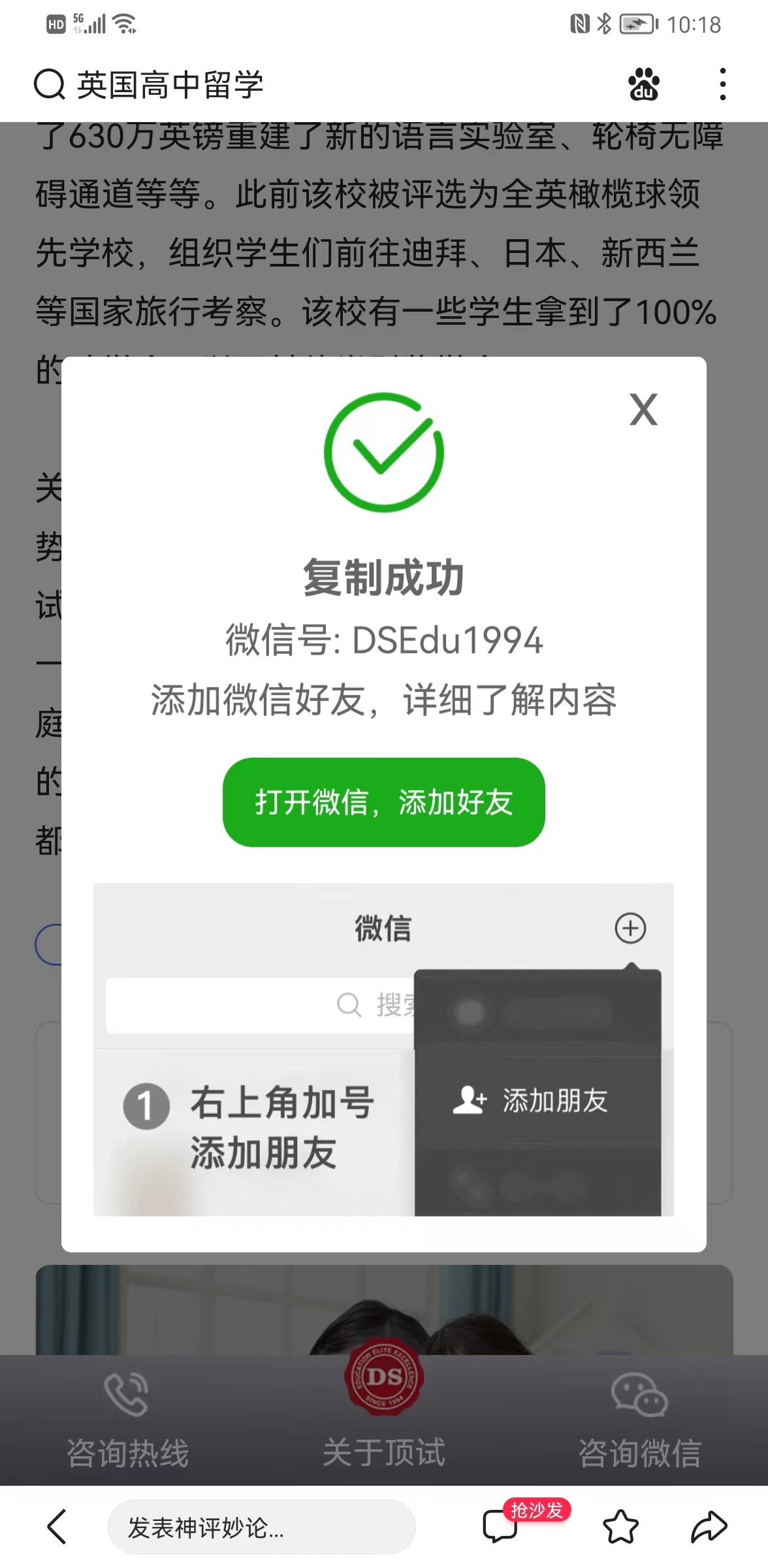 英式生活方式英语_英国的生活方式的英语_英国不同的生活方式英语