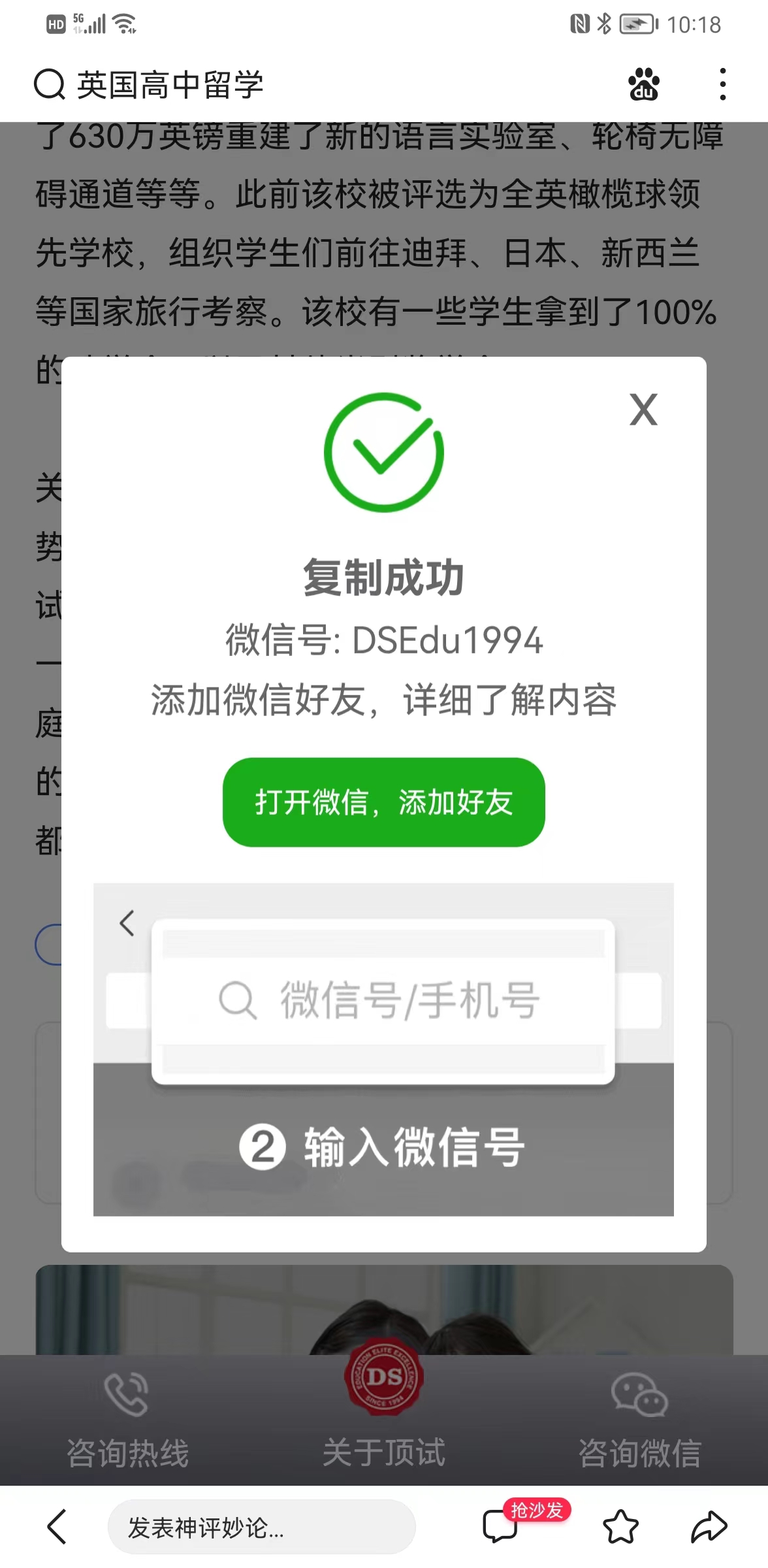 英国不同的生活方式英语_英式生活方式英语_英国的生活方式的英语