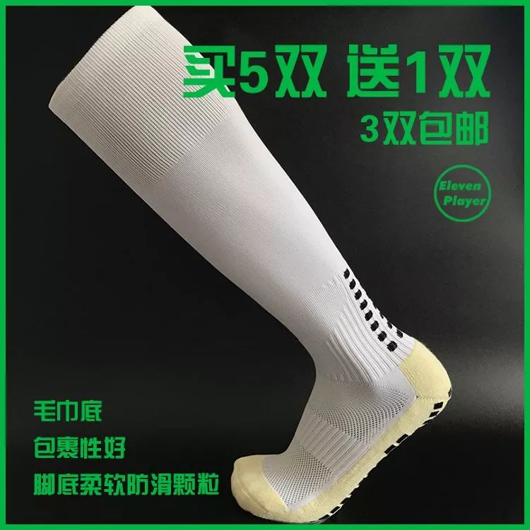 足球带球技巧_足球怎么带_带神的足球技巧