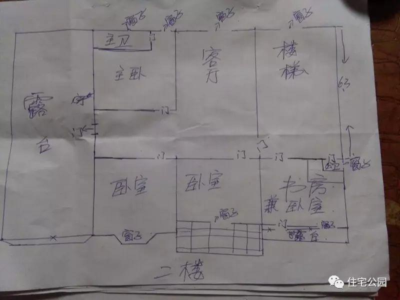 湖南家庭日常_湖南居民平均生活费标准_湖南生活条件怎么样