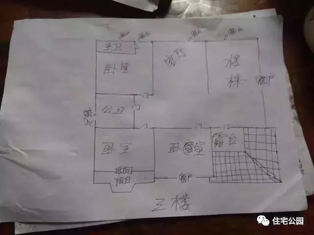湖南家庭日常_湖南居民平均生活费标准_湖南生活条件怎么样