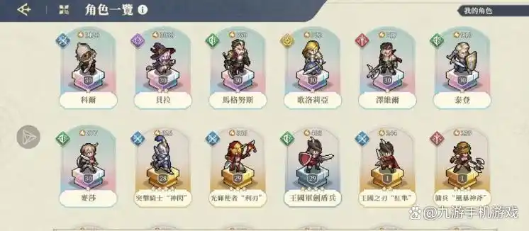 贝拉的能力是什么_贝拉生活技能_贝拉的天赋是什么