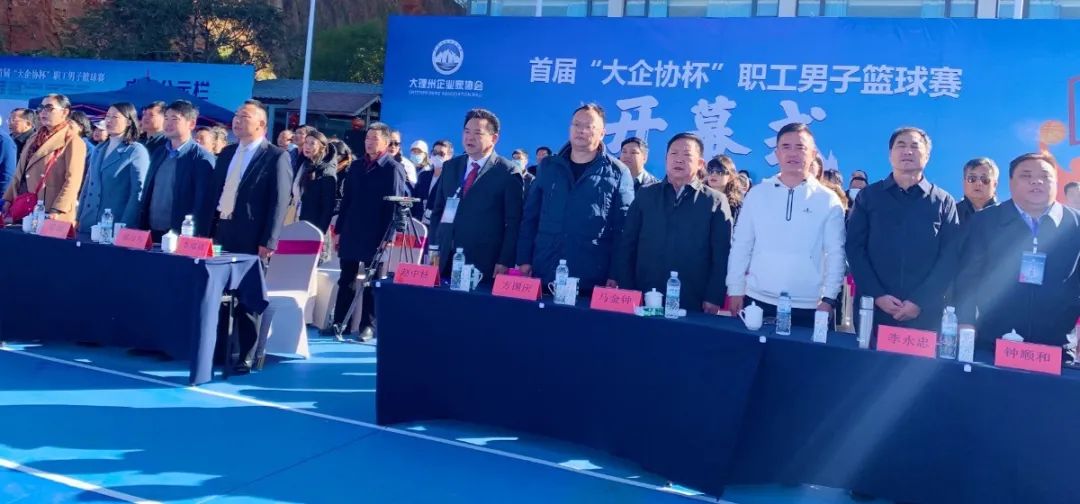 工会组织篮球赛_工会活动篮球赛_大理市工会篮球比赛规则