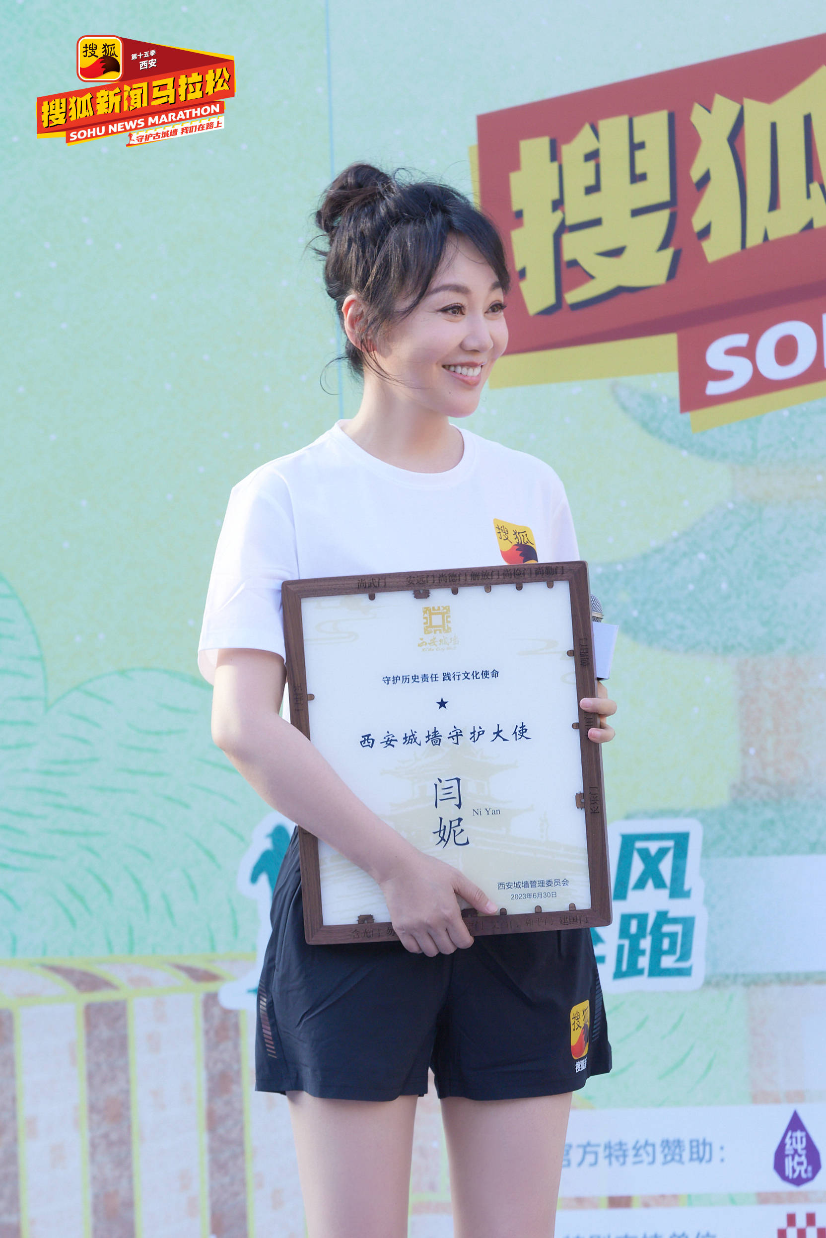 马拉松明星乱动_马拉松巨星_明星 跑马拉松