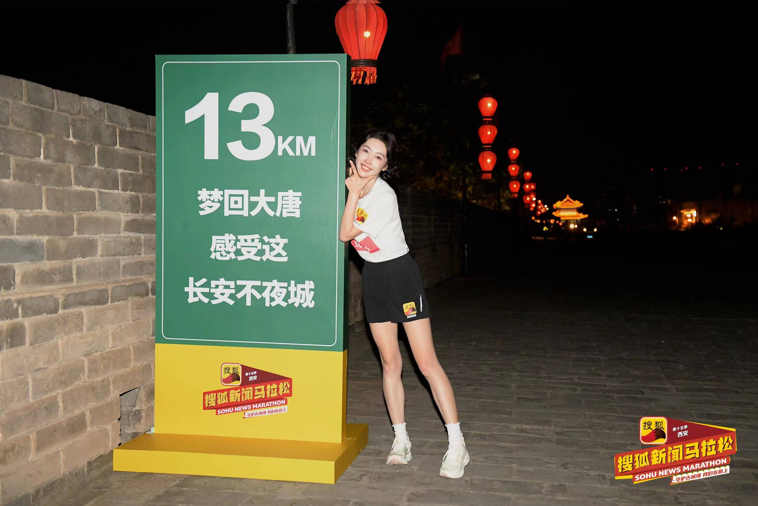马拉松明星乱动_明星 跑马拉松_马拉松巨星