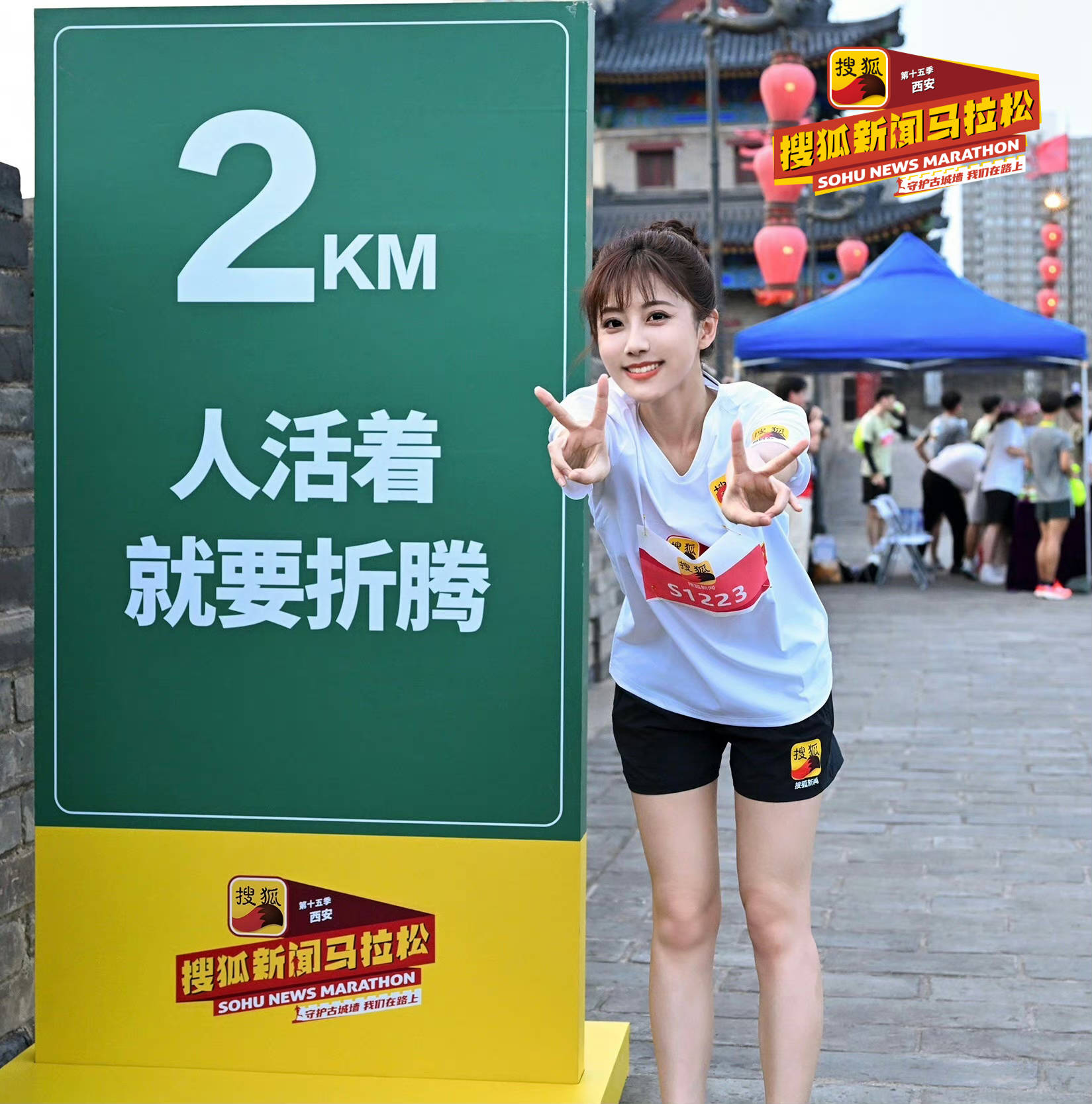 马拉松明星乱动_马拉松巨星_明星 跑马拉松