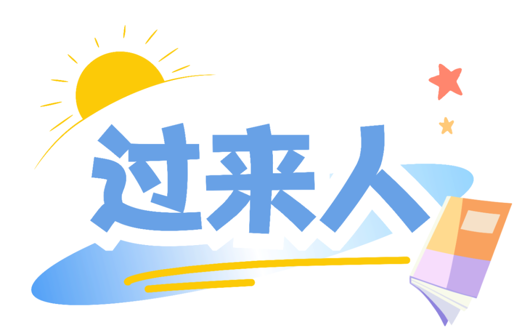生活常识要教吗_生活常识教育_讲生活常识