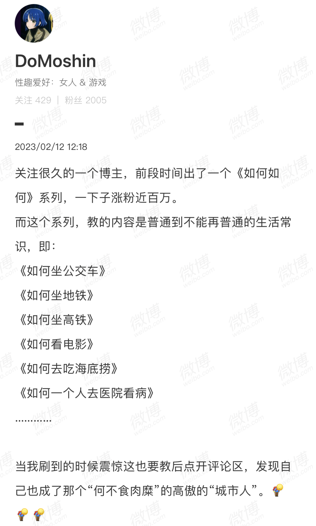 生活常识教育的重要性_常识教生活要学会什么_生活常识要教吗