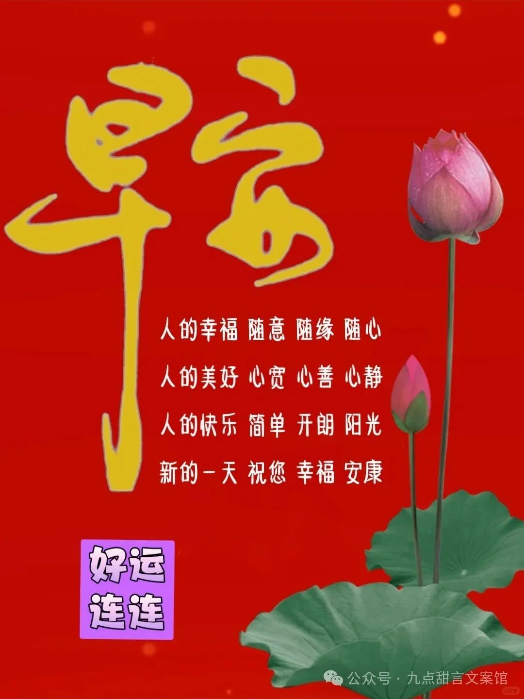 长辈身体健康的寄语_身体健康祝福语长辈_祝福长辈身体健康的话唯美句子