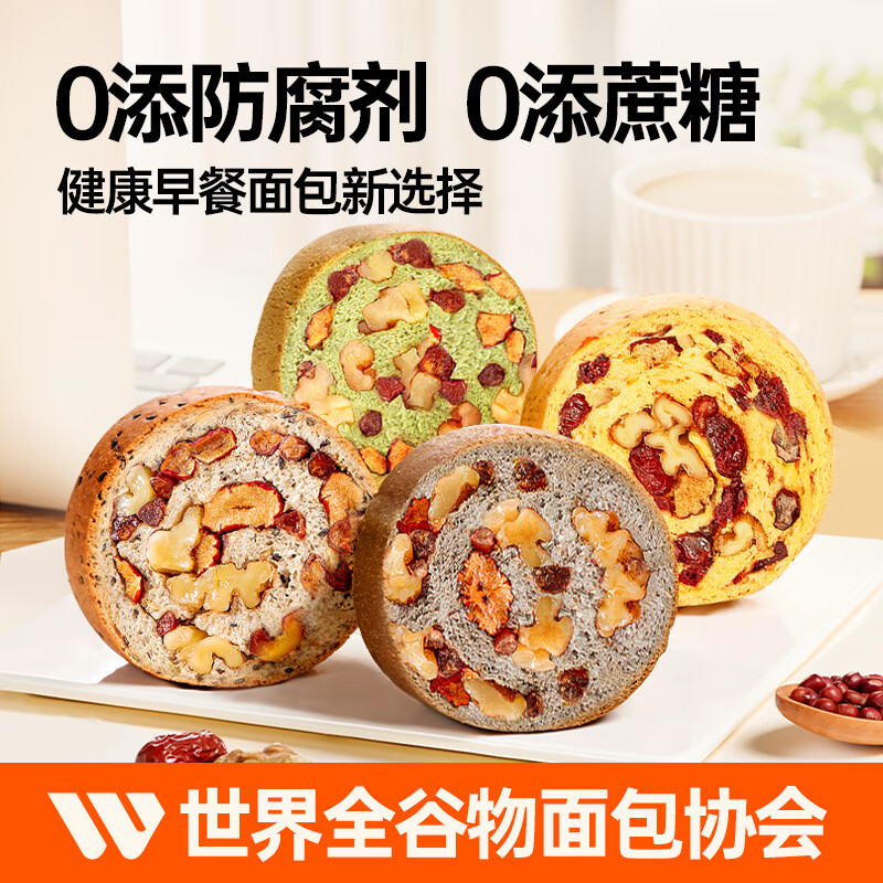 绿色营养代餐_绿色营养配餐_绿色营养食谱