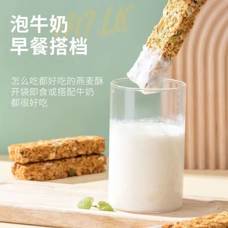 绿色营养代餐_绿色营养配餐_绿色营养食谱