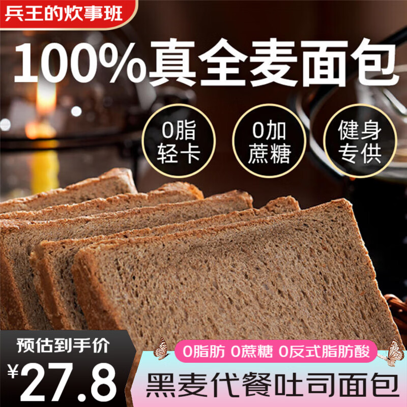 绿色营养食谱_绿色营养配餐_绿色营养代餐