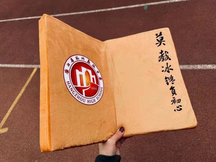 运动会600个字_《运动会》600字_运动会600字