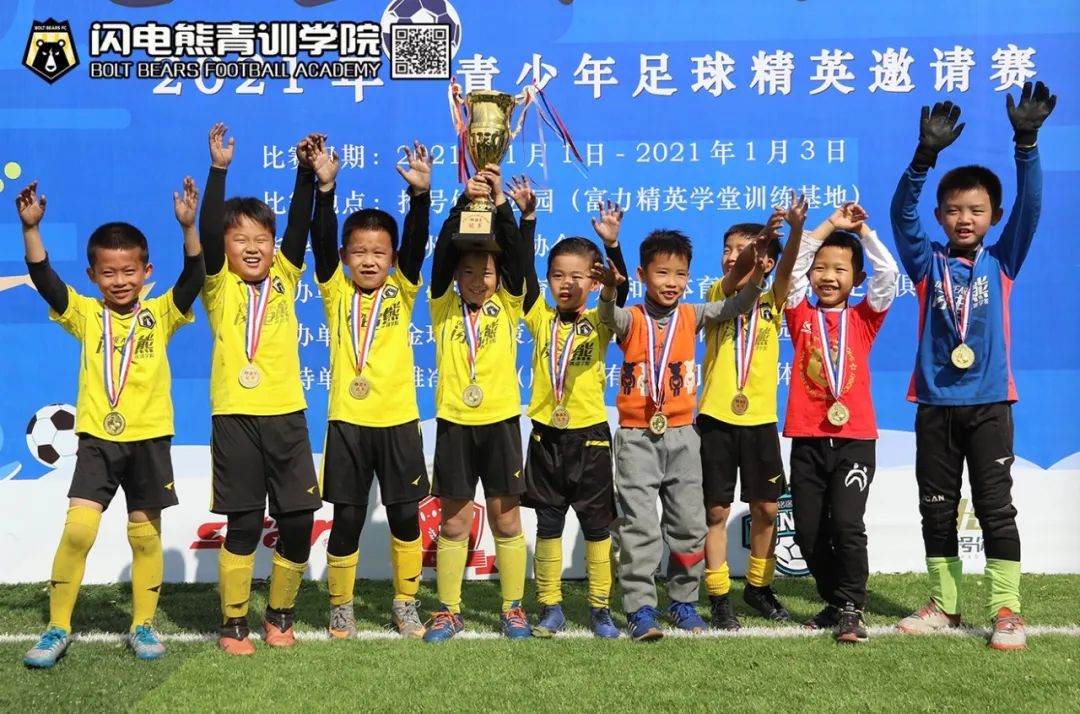 2020全国花式足球冠军_全国花式足球冠军有哪些人_花式足球世界冠军