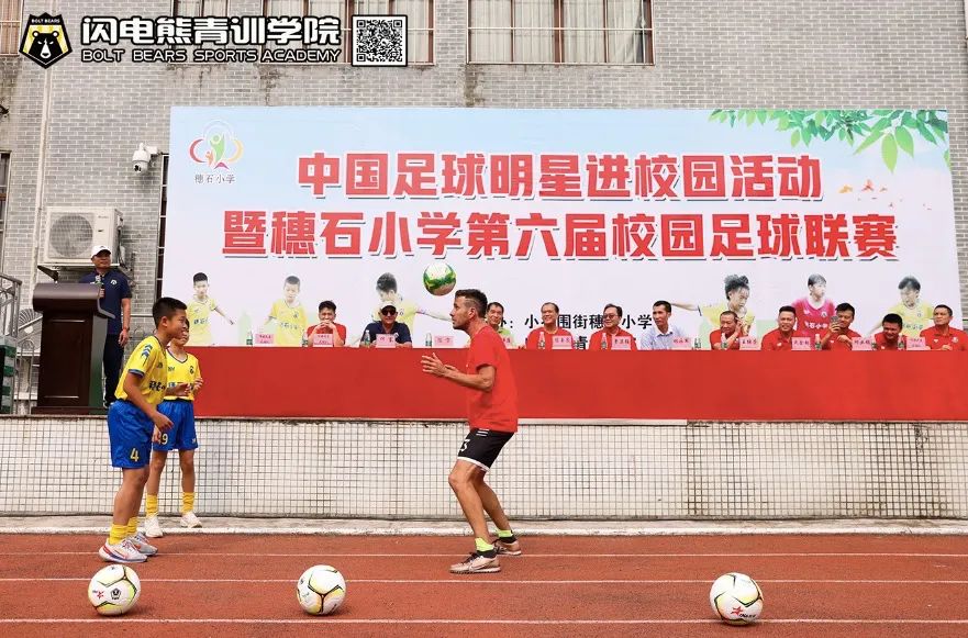 全国花式足球冠军有哪些人_花式足球世界冠军_2020全国花式足球冠军
