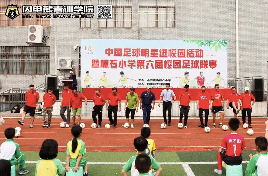 2020全国花式足球冠军_全国花式足球冠军有哪些人_花式足球世界冠军