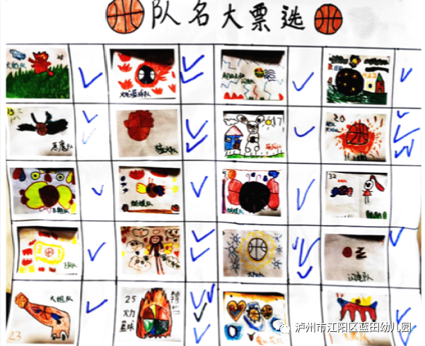 篮球比赛围牌规则_篮球围挡_篮球围牌规则比赛有哪些