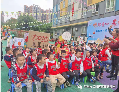篮球围挡_篮球比赛围牌规则_篮球围牌规则比赛有哪些