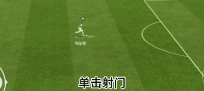 足球射球的正确姿势_射球技巧足球_足球射球教学