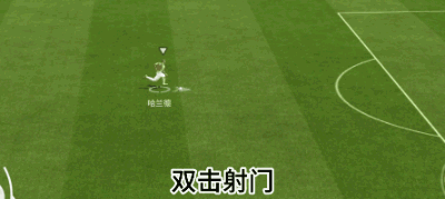 足球射球的正确姿势_足球射球教学_射球技巧足球