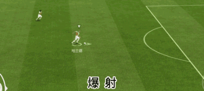 足球射球的正确姿势_射球技巧足球_足球射球教学
