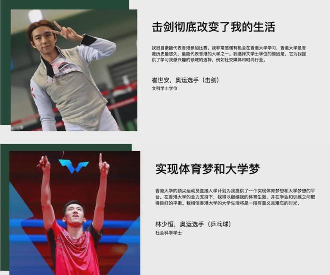 奥运会女子击剑颁奖仪式_奥运女子冠军击剑是谁_奥运女子击剑冠军何