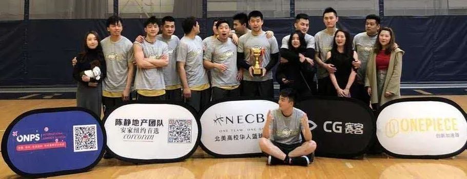 篮球精英全美赛规则介绍_全美篮球冠军赛_全美精英篮球赛规则