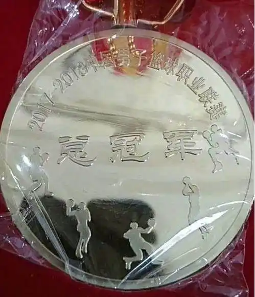 篮球赛冠军奖牌_篮球奖牌冠军_篮球奖牌冠军图片