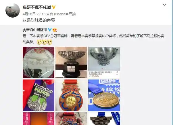 篮球奖牌冠军_篮球奖牌冠军图片_篮球赛冠军奖牌