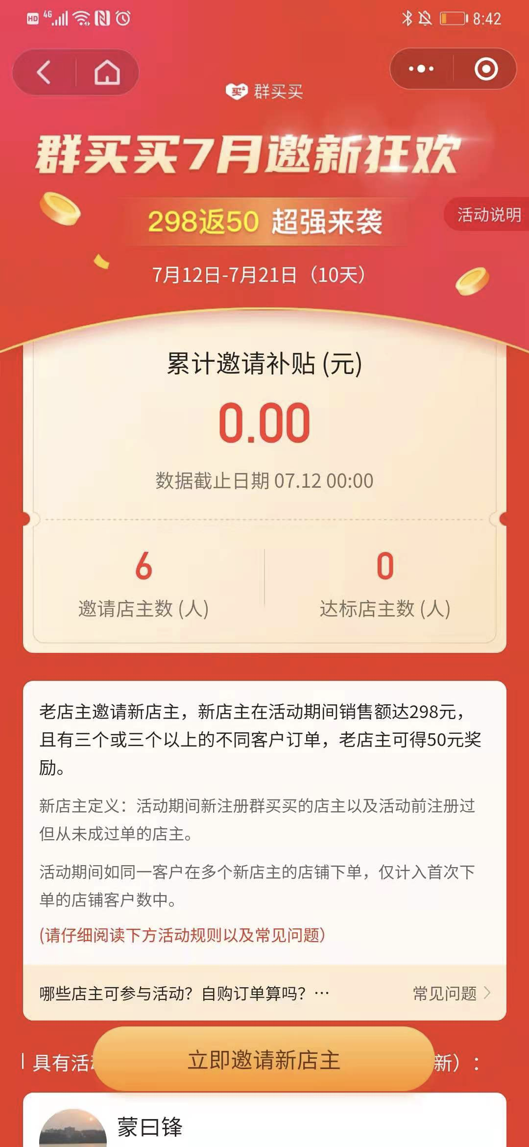 安踏篮球鞋有什么黑科技_安踏篮球鞋gh_安踏历史全黑篮球鞋