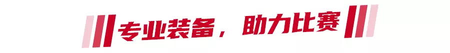 广东省篮球比赛第一名_广东省篮球联赛2020冠军_广东省小篮球联赛u6冠军