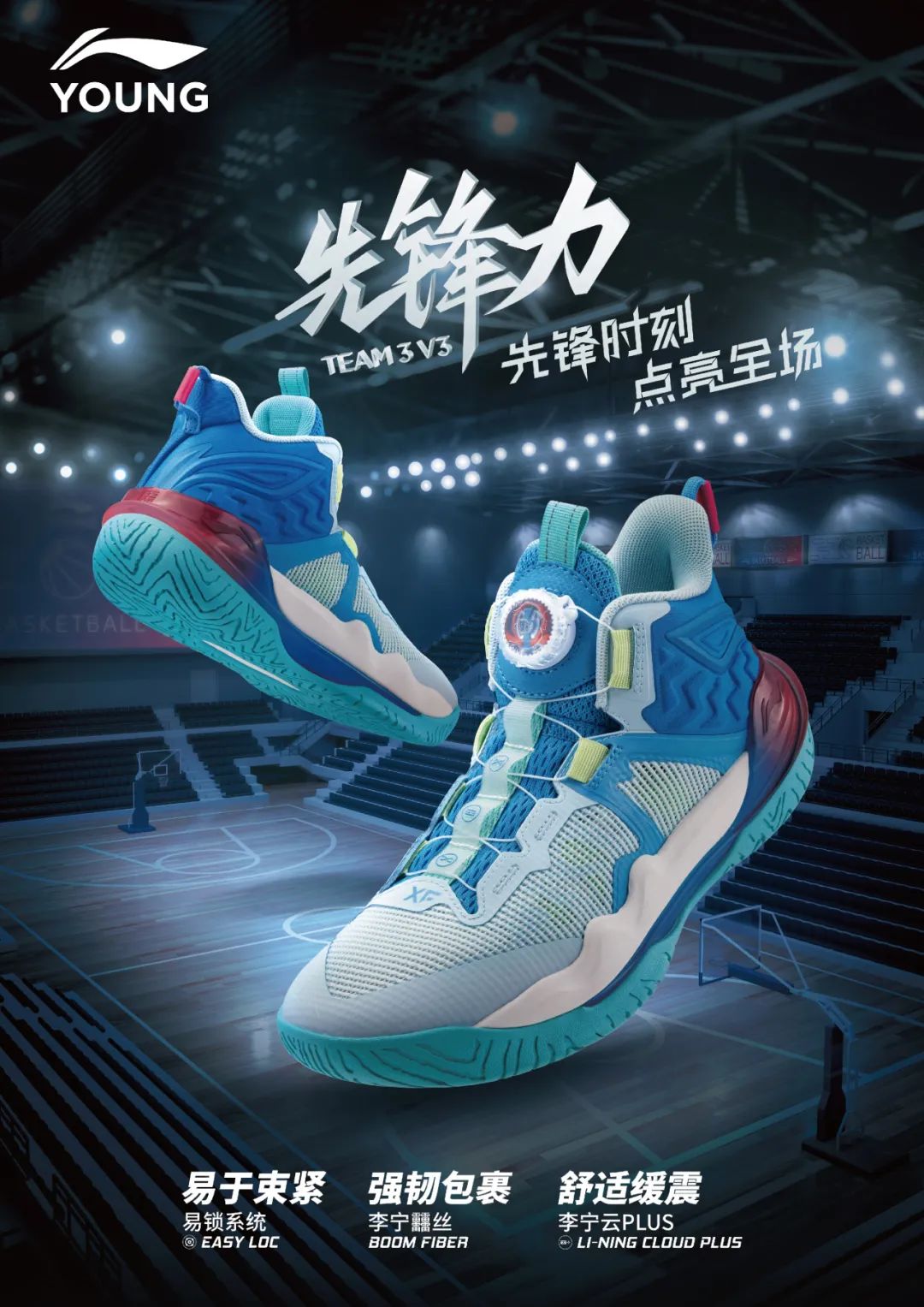 广东省篮球比赛第一名_广东省篮球联赛2020冠军_广东省小篮球联赛u6冠军