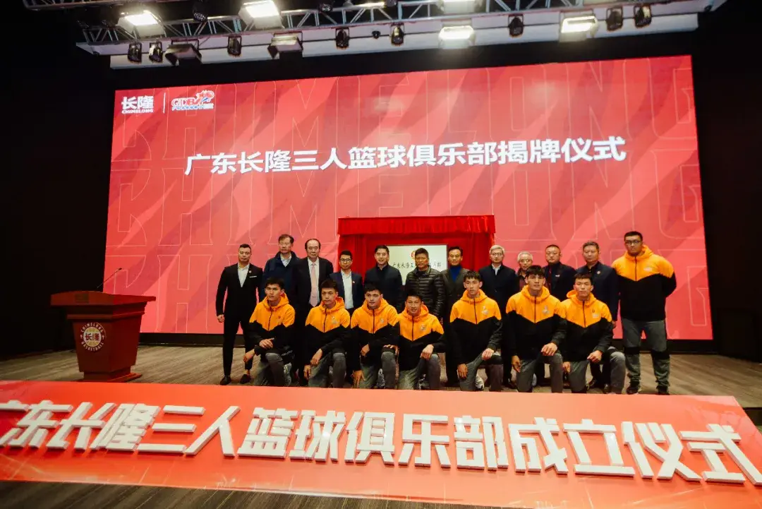 广东省小篮球联赛u6冠军_广东省篮球比赛第一名_广东省篮球联赛历届冠军