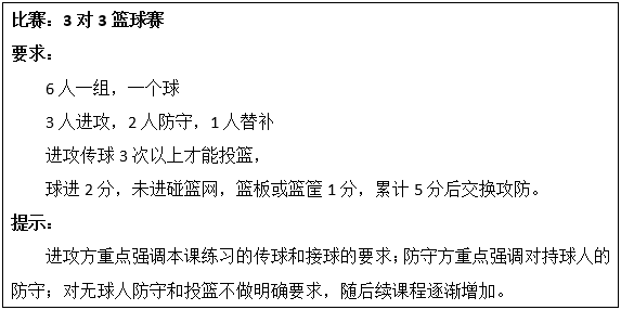 jpkc-03-07-t3.png