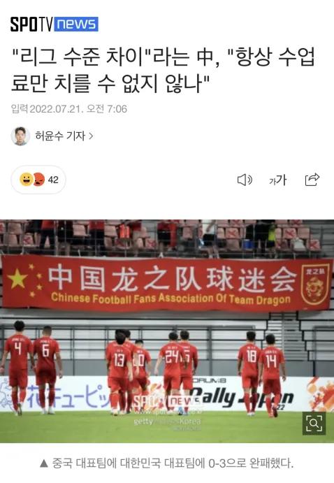 足球历史最经典比赛_历史最脏的足球_足球历史资料