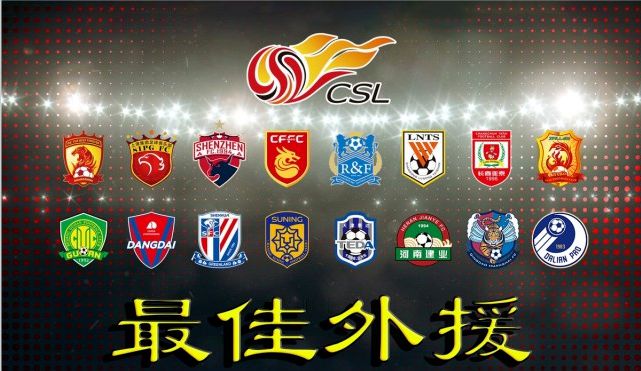 足球历史最佳11人榜单_历史最佳足球18号球员_足球历史最佳是谁