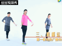 学生做戏曲广播体操_体操戏曲广播体操_戏曲广播体操小学生