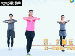 戏曲广播体操小学生_学生做戏曲广播体操_体操戏曲广播体操