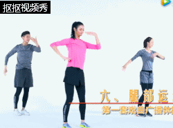 体操戏曲广播体操_学生做戏曲广播体操_戏曲广播体操小学生