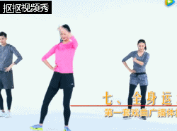 戏曲广播体操小学生_学生做戏曲广播体操_体操戏曲广播体操